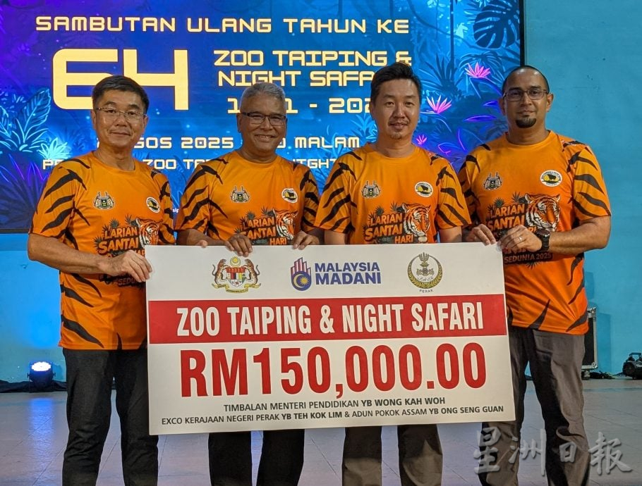 郑国霖指保育马来虎是国家及地方政府的共同责任