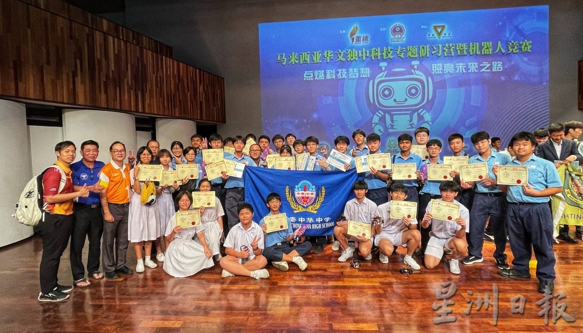 （已签发）全国：居銮中华中学学生   扬威全国独中科技营