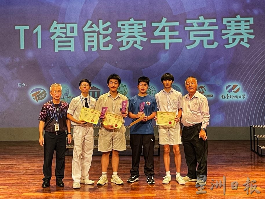 （已签发）全国：居銮中华中学学生   扬威全国独中科技营