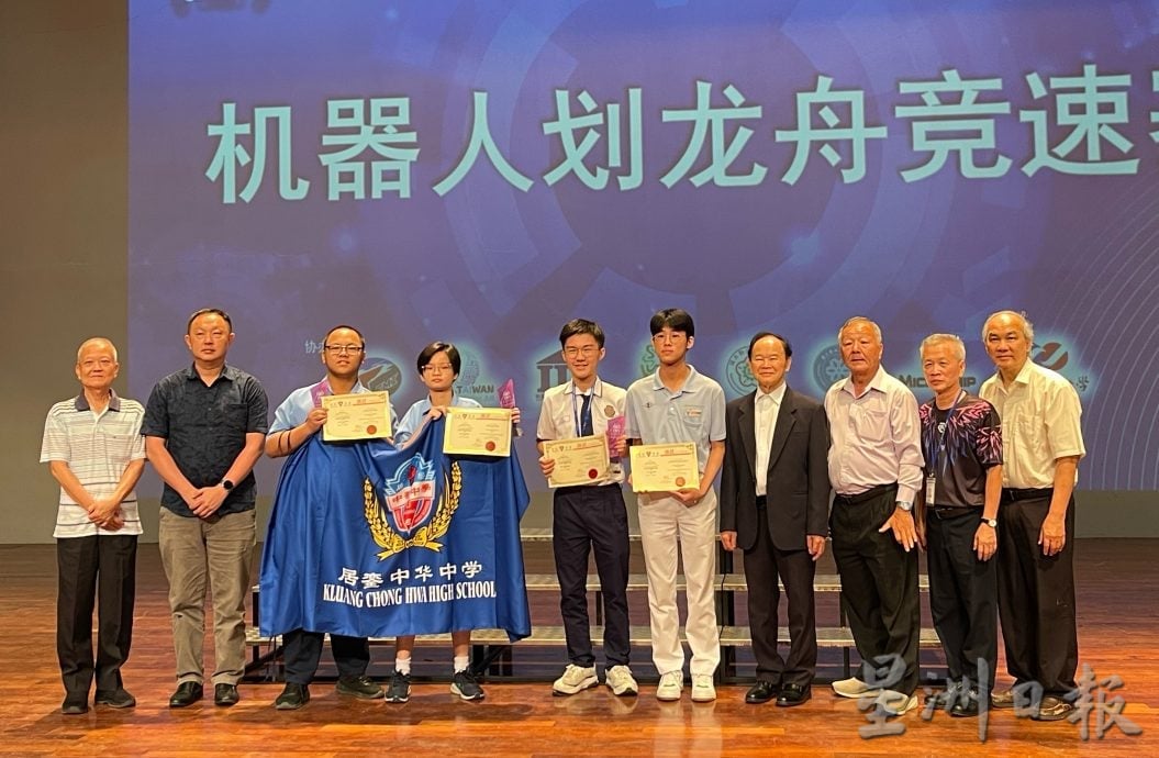 （已签发）全国：居銮中华中学学生   扬威全国独中科技营