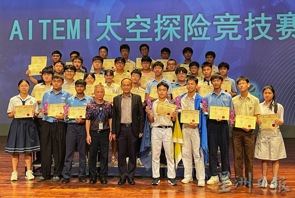 （已签发）全国：居銮中华中学学生   扬威全国独中科技营