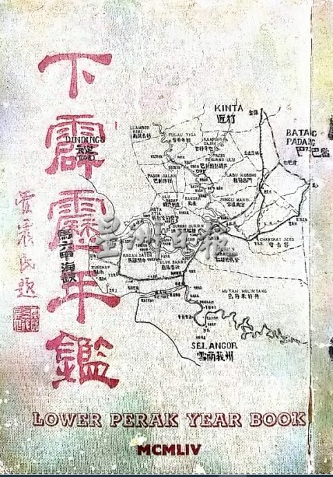 霹：8月6日见报／封底主文／【老店寻踪】安顺瑞文印务公司 三代人印刷术三变