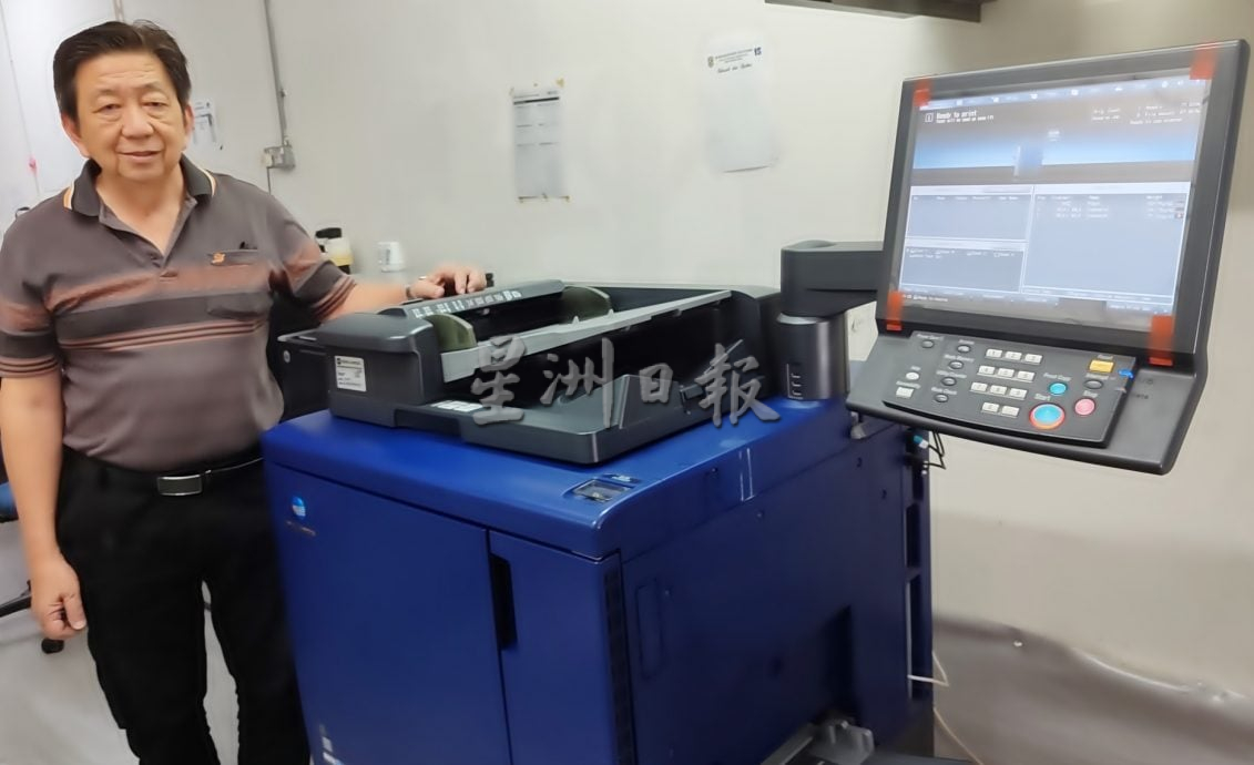 霹：8月6日见报／封底主文／【老店寻踪】安顺瑞文印务公司 三代人印刷术三变