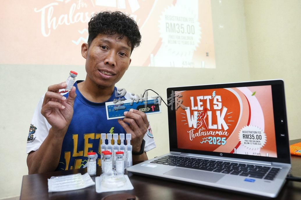 （大北马）“为地中海贫血症徒步行”醒觉活动记者会