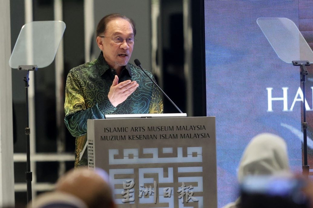 安华:历史不应只有殖民视角