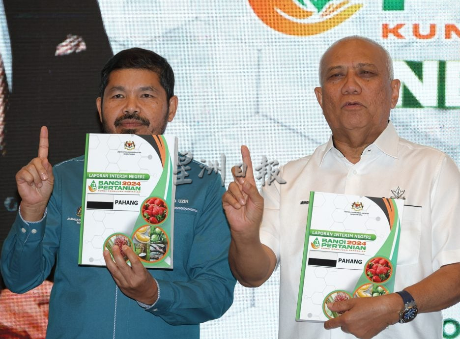 东:已签发:大马统计局公布,彭亨录得251.2亿令吉农业销售额
