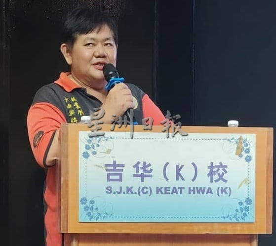 （大北马）杨晋菖：吉打少林武术馆的名义被人滥用招生。