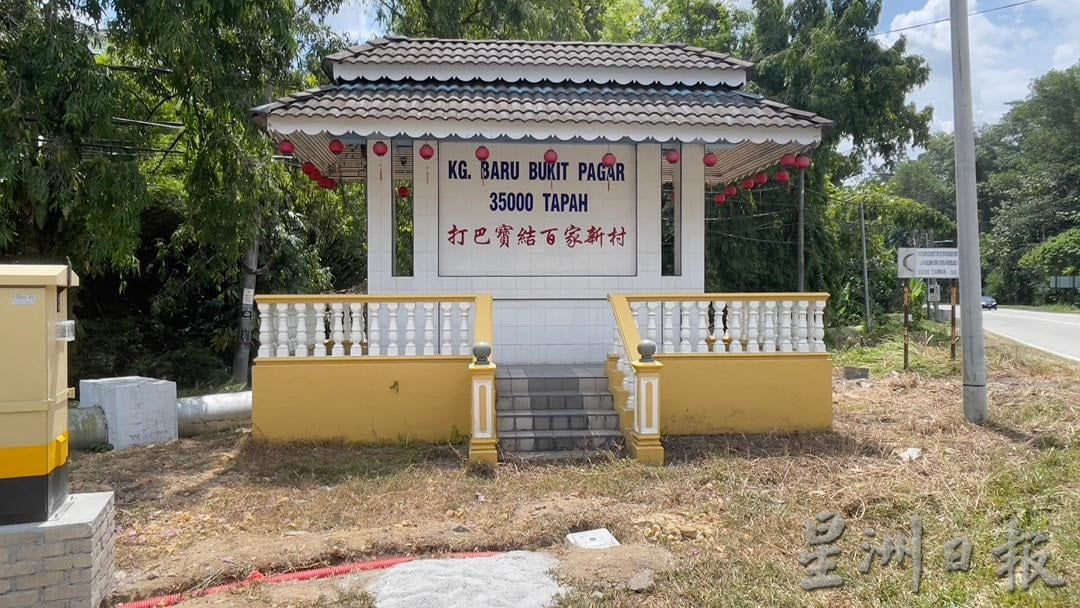 打巴宝结百家新村首站 “拥报新村”列车开跑