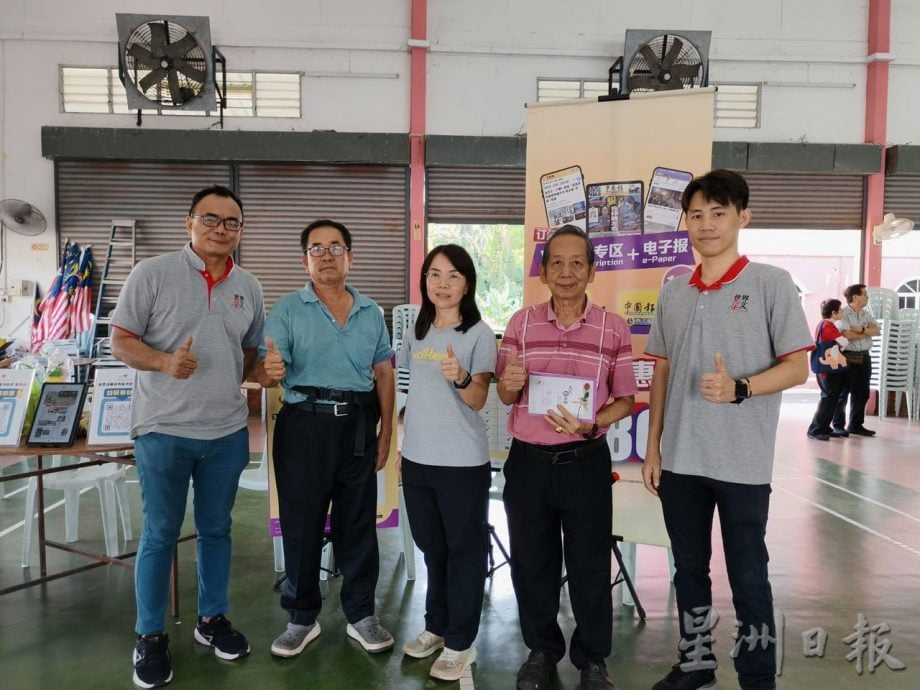 打巴宝结百家新村首站 “拥报新村”列车开跑