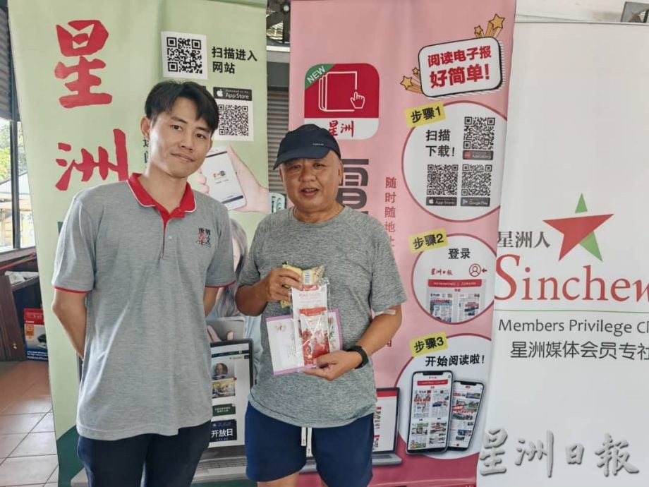 打巴宝结百家新村首站 “拥报新村”列车开跑