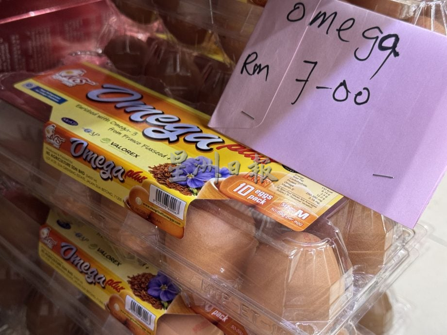 A/B/C蛋补贴取消·市售价格及销量皆无波动