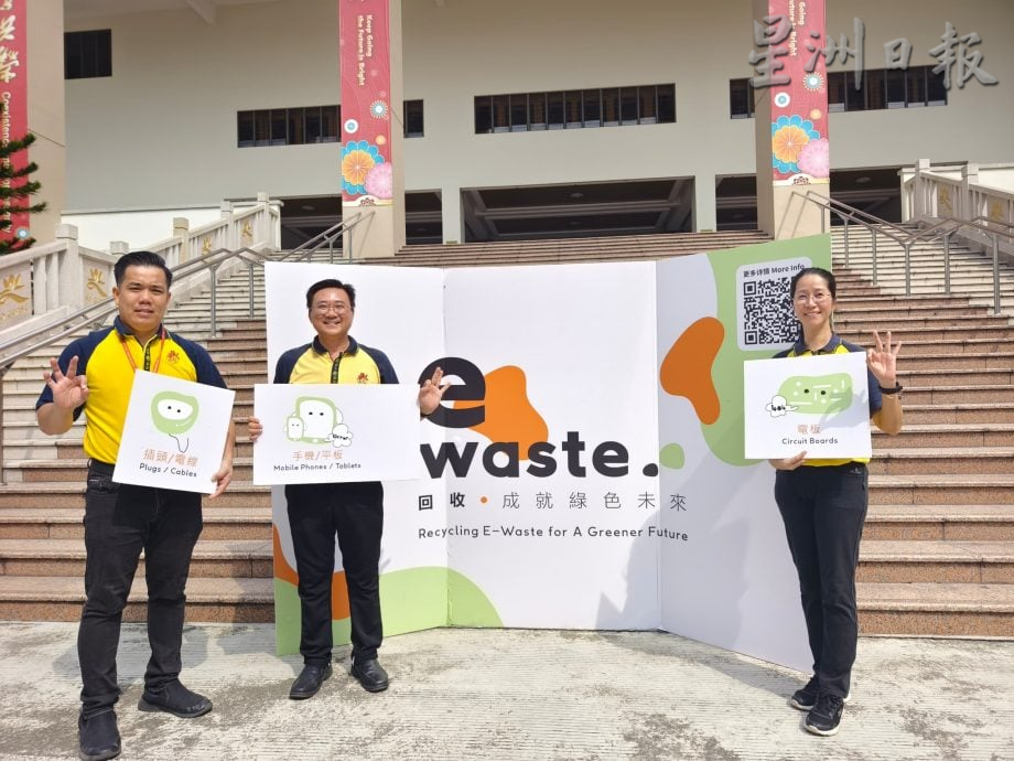 **已签发**柔:善心美事〡新马寺推电子废品回收 推广和教育正确回收知识