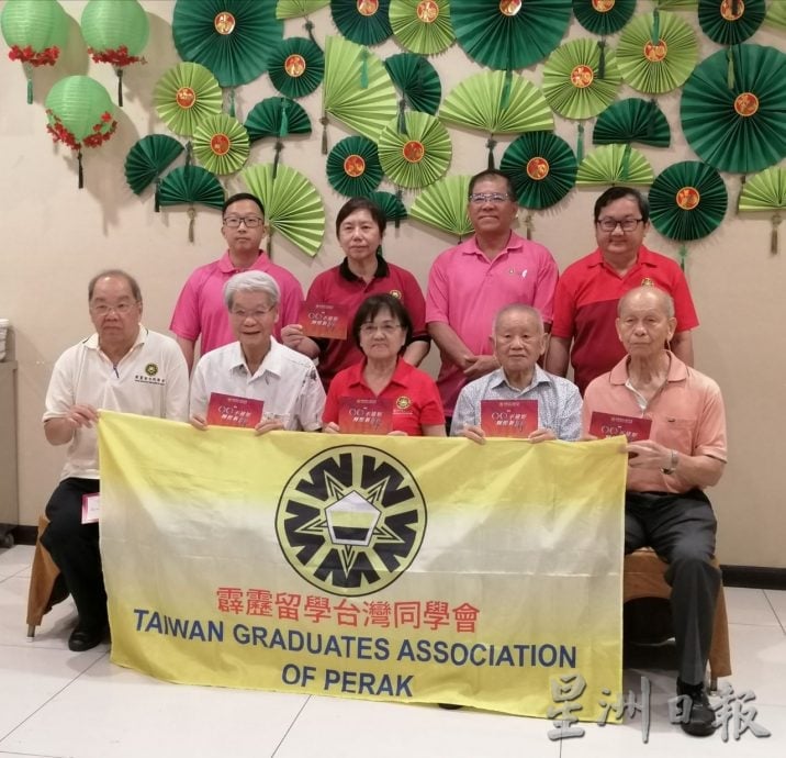 霹雳留台同学会60周年晚宴