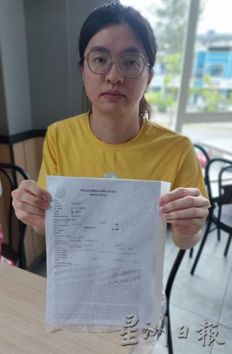 诈骗份子扮警察与受害者视讯、登门取受害者银行卡