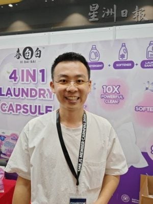 **已签发**柔：头条之一（文二）：柔南中小企业公会嘉年华，参展会员交流推广产品