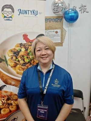 **已签发**柔：头条之一（文二）：柔南中小企业公会嘉年华，参展会员交流推广产品