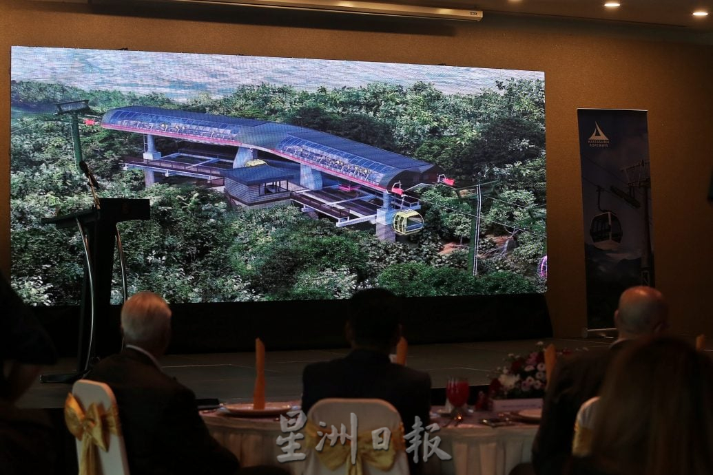 （大北马）槟城升旗山吊缆计划签署融资协议