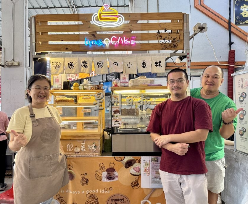 （大北马/职业指南针）烘焙师罗瑞通