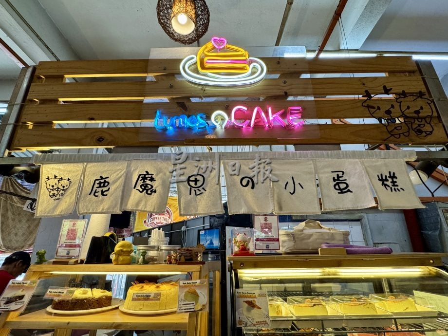 （大北马/职业指南针）烘焙师罗瑞通