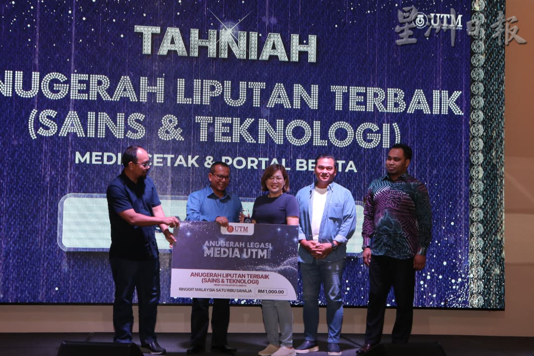 （已签发）柔：工大办感谢媒体之夜   《星洲日报》夺2新闻奖