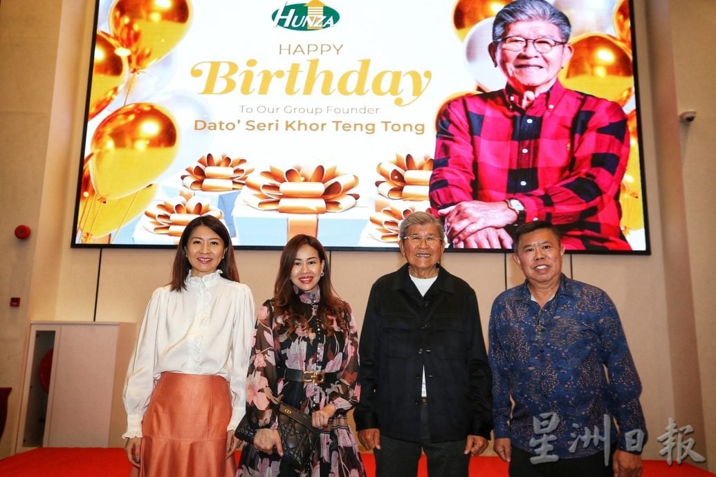 （大北马）汇华集团创办人许廷忠庆祝84岁大寿　宣布150万令吉特别花红犒赏员工