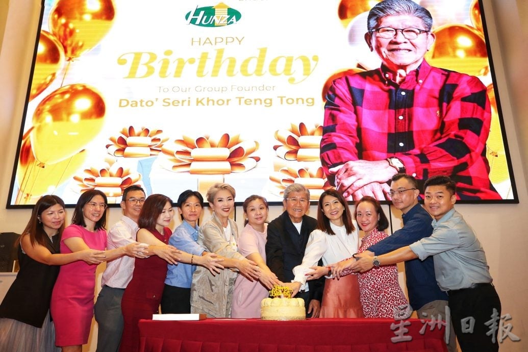 （大北马）汇华集团创办人许廷忠庆祝84岁大寿　宣布150万令吉特别花红犒赏员工