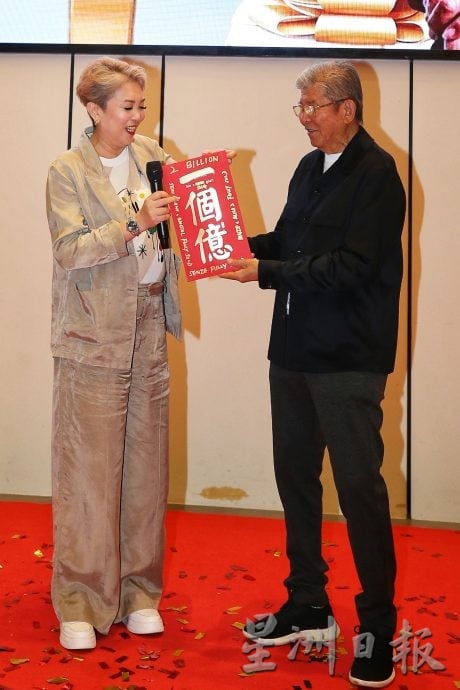 （大北马）汇华集团创办人许廷忠庆祝84岁大寿　宣布150万令吉特别花红犒赏员工