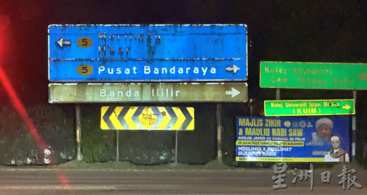 8/8(古城稿)【星角摄】:看不到、看没有