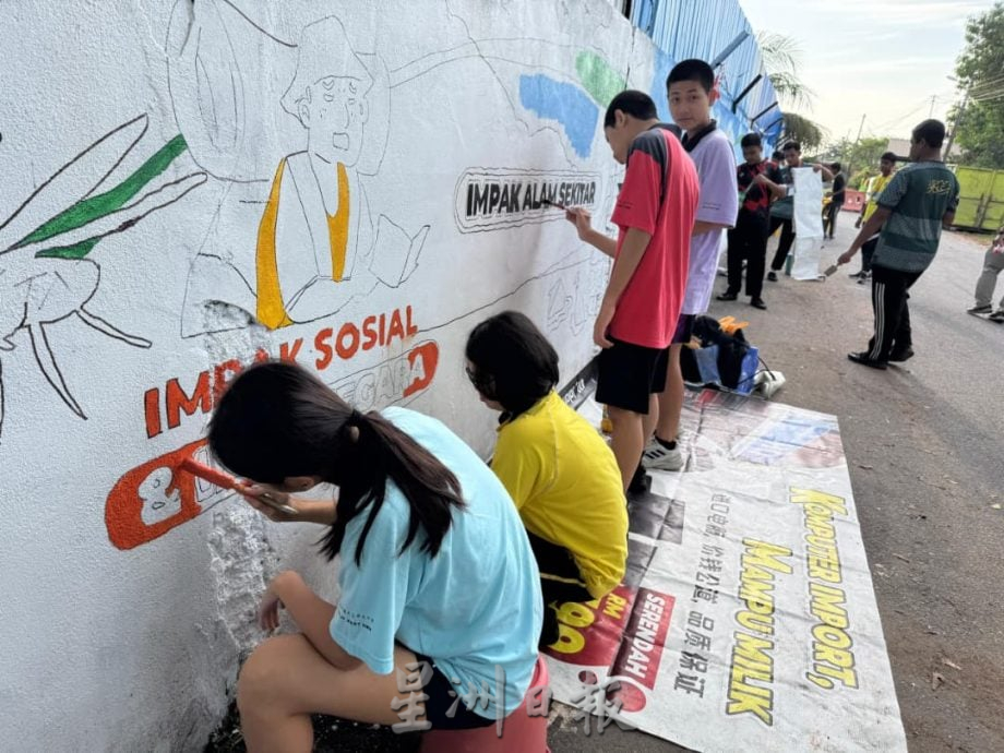 (大北马）200学生绘壁画美化甘榜巷子，不再是非法垃圾场