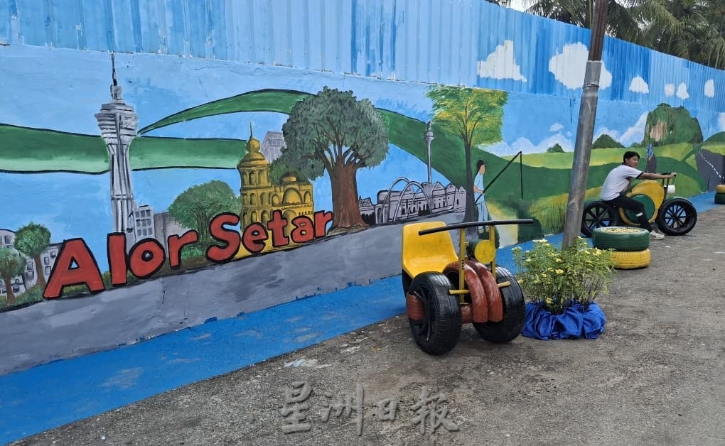 (大北马）200学生绘壁画美化甘榜巷子，不再是非法垃圾场