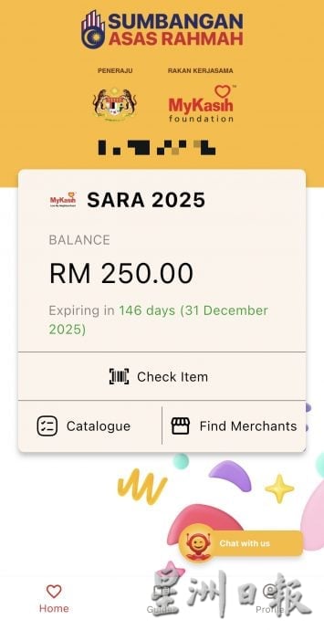 (古城封面主文)迷你市场加入MyKasih·受惠者可凭大马卡购基本物资