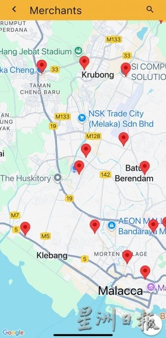 (古城封面主文)迷你市场加入MyKasih·受惠者可凭大马卡购基本物资