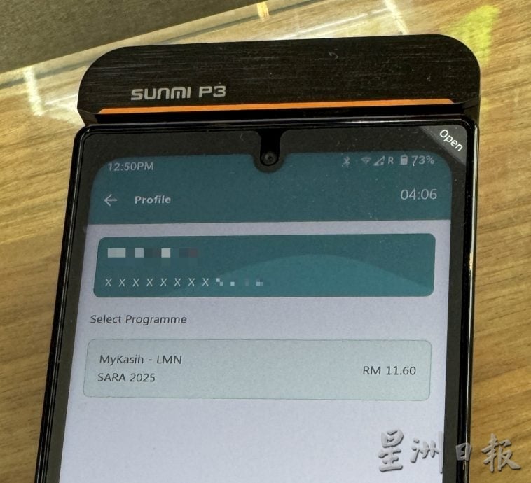 (古城封面主文)迷你市场加入MyKasih·受惠者可凭大马卡购基本物资