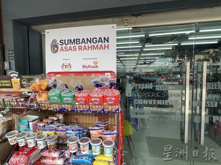 (古城封面主文)迷你市场加入MyKasih·受惠者可凭大马卡购基本物资