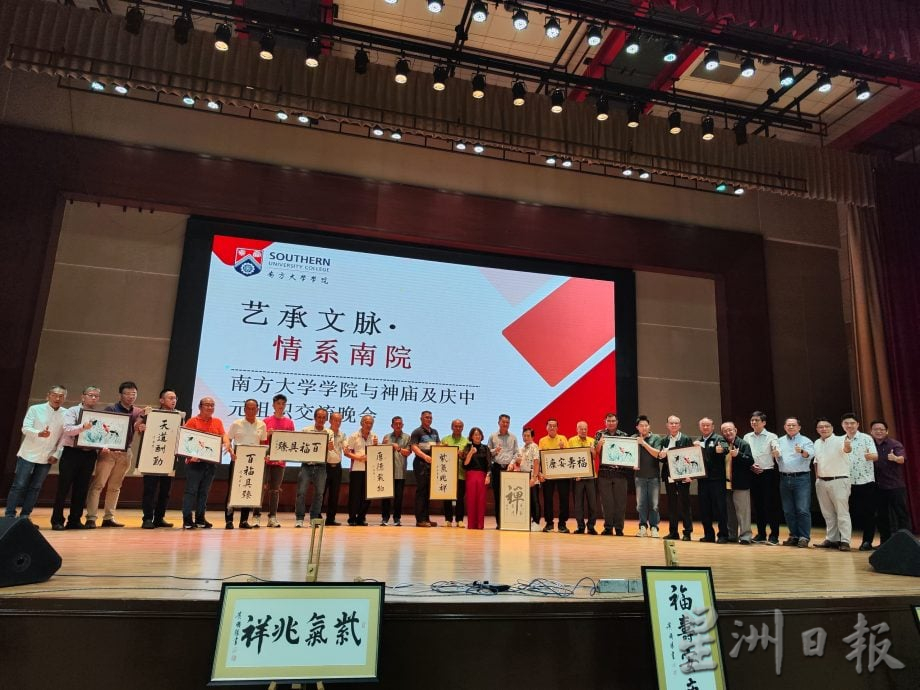 （已签发）柔：**版头**陈洺臣：不少庆中元活动停办   标福品助南院筹款场次减半