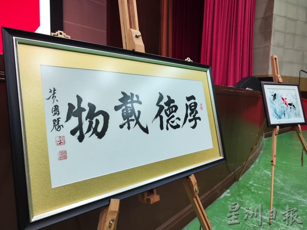 （已签发）柔：**版头**陈洺臣：不少庆中元活动停办   标福品助南院筹款场次减半