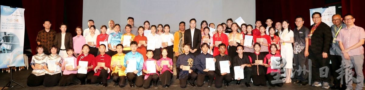 第二届《和韵》国际音乐杯  获热烈响应逾3000人参赛