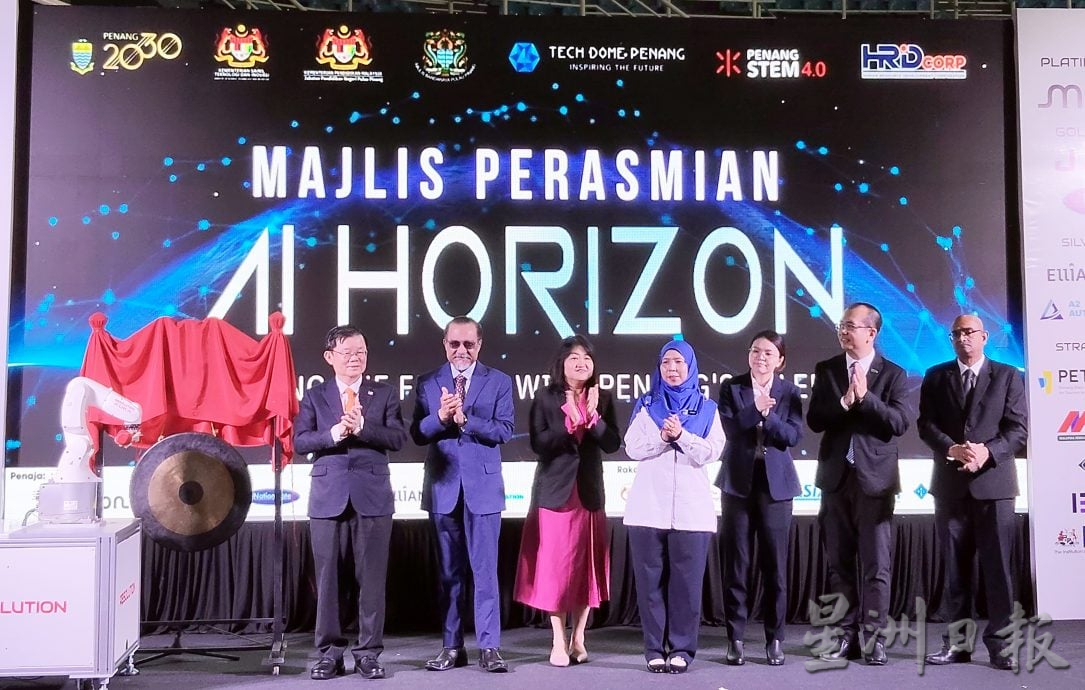 （大北马）AI大会“追星” 小学生围曹观友索签名