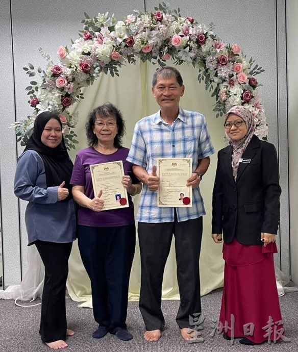 实兆远爱大华新人可办注册 婚姻注册官准证获更新 