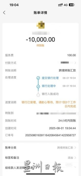 疑惯犯足迹遍布多地 女子独逛商场遇骗局