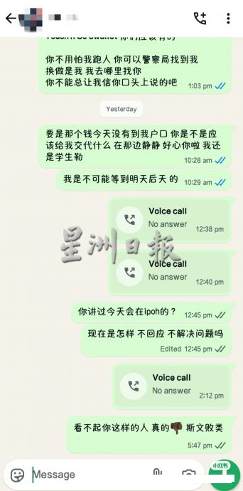 疑惯犯足迹遍布多地 女子独逛商场遇骗局