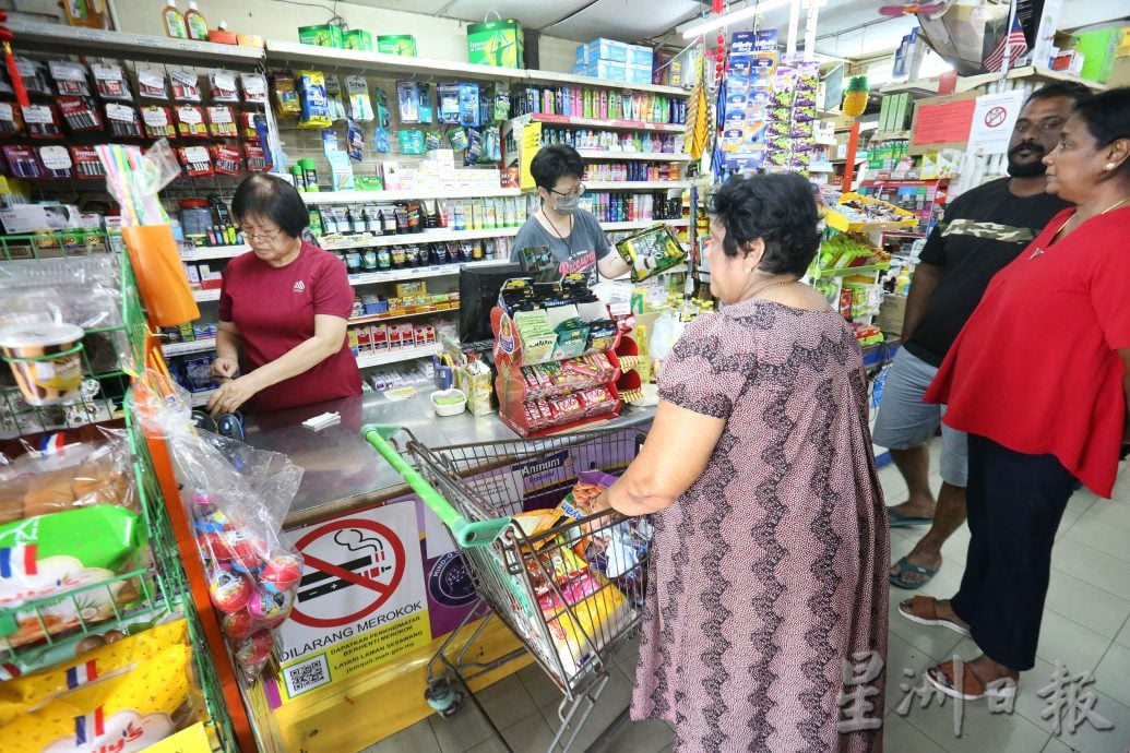 带动生意分杯羹 杂货商盼加入MyKasih行列 