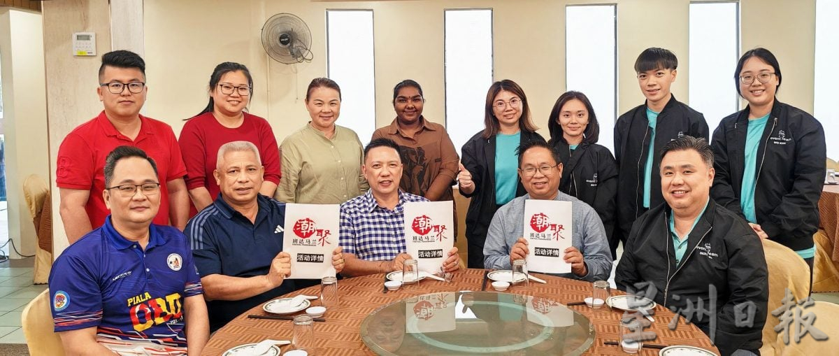 大都会：“潮聚班达马兰嘉年华”进入倒数阶段