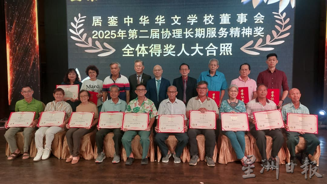 (已签发)柔:**版头**应对营运成本上升 王培荣:銮中明年涨学费 长标题编辑