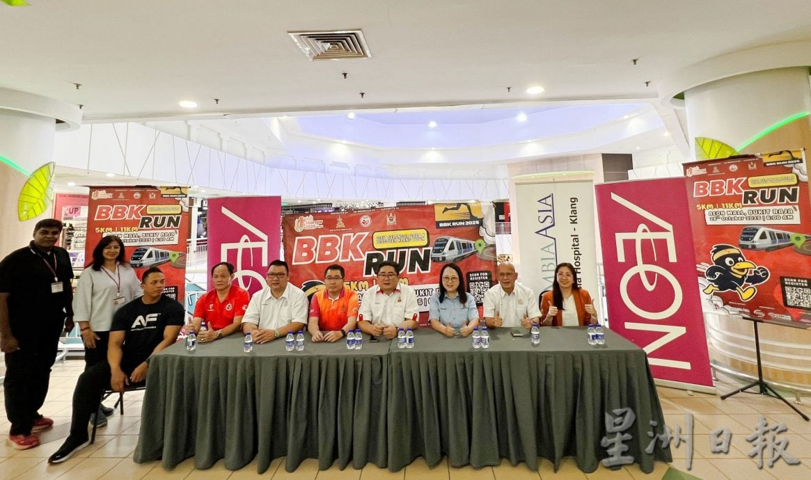 大都会(早报后面头)/(主文)“2025雪州旅游年,探索巴生新城”路跑10月26日举办