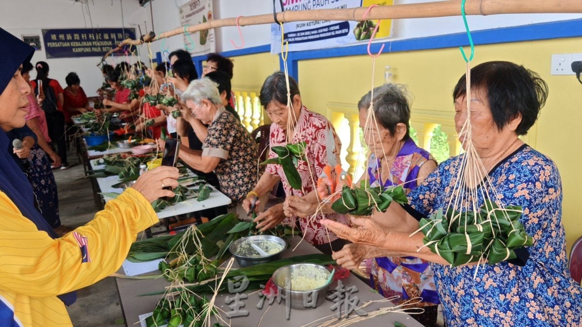 《我们》／你教我裹碱水棕，我教你包马来棱形粽－－端午节跨界文化交流