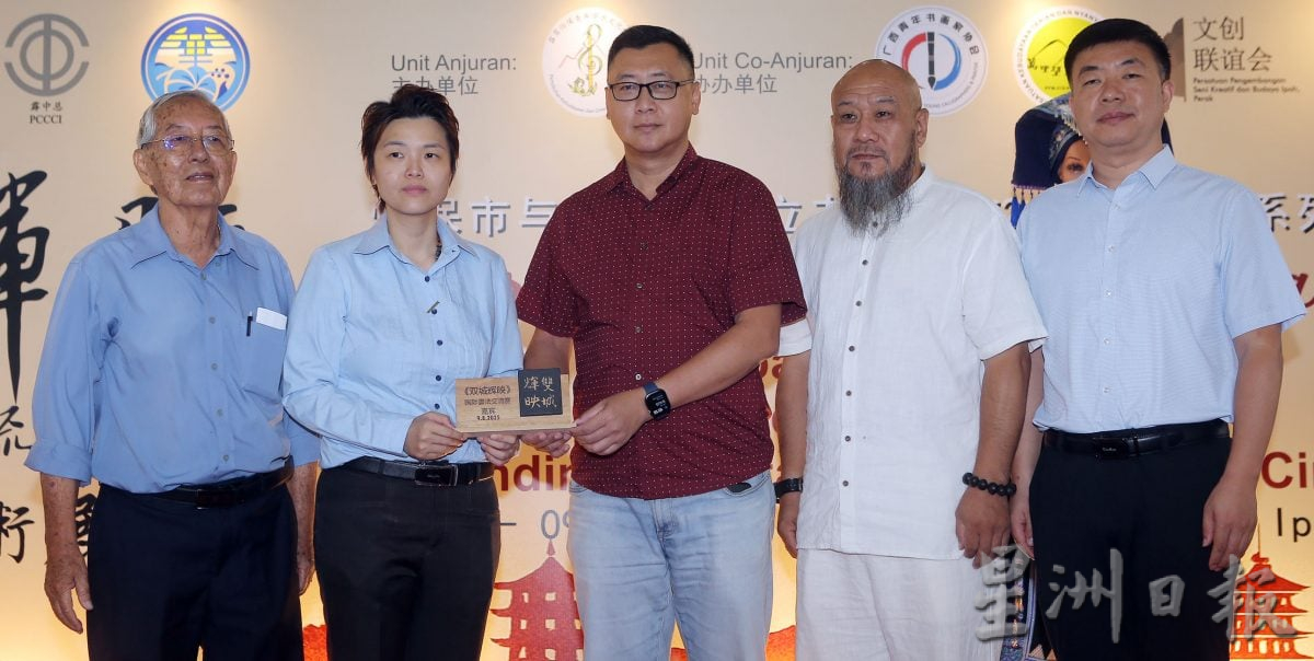 《双城辉映》书法赛热闹开锣 百名书法爱好者同场比拼 