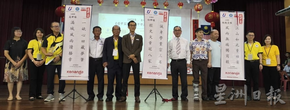 蔡明永:心理测试抹杀有意申请者 吁教育部放宽条件