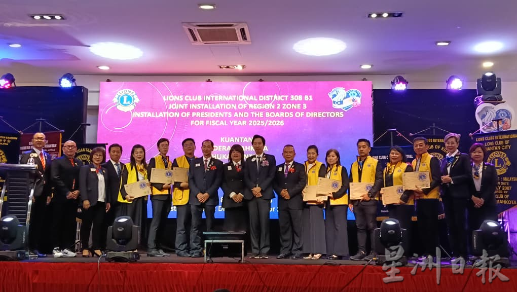 东（已签发）：狮子会2025-2026年度会长暨董事会联合就职晚宴