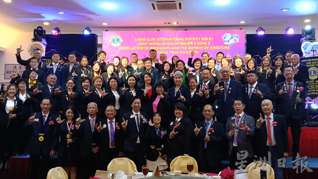 东（已签发）：狮子会2025-2026年度会长暨董事会联合就职晚宴